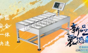 食品機械行業自動配重機的發展趨勢