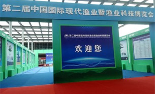 安徽漁業展會圓滿結束 | 不忘初心，砥礪前行