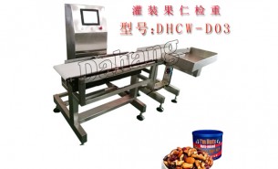 珠海大航針對食品行業設計流水線自動稱重檢重機