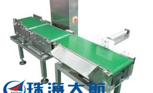 連續式自動稱重機_在線連續稱重機-珠海大航定制供應