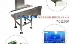 自動檢重秤在制藥生產品質檢測環節中的應用