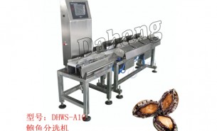 海參鮑魚如何等級？珠海大航在線重量分選秤可以完美勝任。