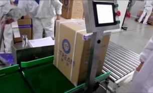 藥品自動檢重機/制藥整盒檢重機/大航動態稱重剔除不及格產品