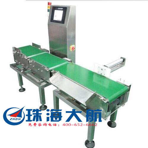 連續式自動稱重機