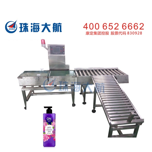 沐浴露稱重機_日用品 沐浴露 洗發液重量缺失檢測設備 