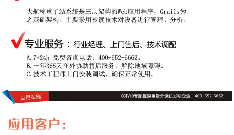 1616743297195450.png 詳情圖_08.png